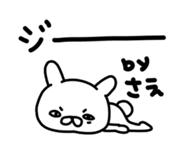 Saechan sticker #14658913