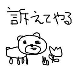 world of animals xxxxxxxx sticker #14658969