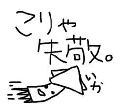 world of animals xxxxxxxx sticker #14658977