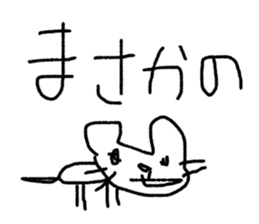 world of animals xxxxxxxx sticker #14658985