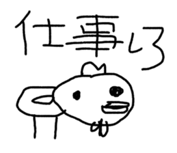 world of animals xxxxxxxx sticker #14658989