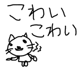 world of animals xxxxxxxx sticker #14658991