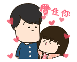 Daidai&Siumui Animated Stickers sticker #14659024