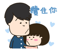 Daidai&Siumui Animated Stickers sticker #14659025