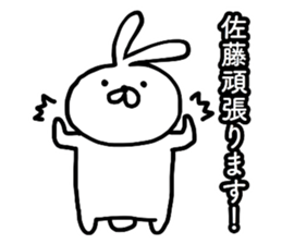 Sato the rabbit stickers sticker #14659046