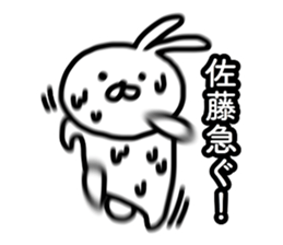 Sato the rabbit stickers sticker #14659047