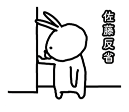Sato the rabbit stickers sticker #14659048