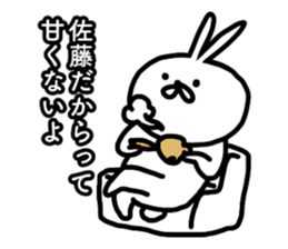 Sato the rabbit stickers sticker #14659049