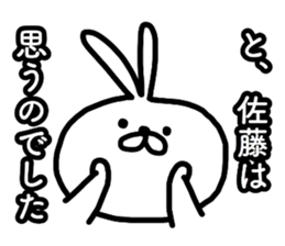 Sato the rabbit stickers sticker #14659050