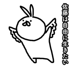 Sato the rabbit stickers sticker #14659052