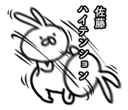 Sato the rabbit stickers sticker #14659053