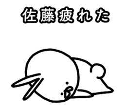 Sato the rabbit stickers sticker #14659054