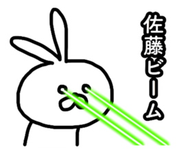 Sato the rabbit stickers sticker #14659055