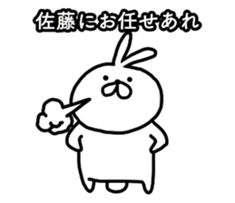 Sato the rabbit stickers sticker #14659056