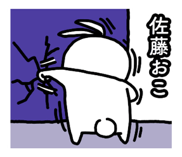 Sato the rabbit stickers sticker #14659057