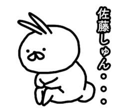 Sato the rabbit stickers sticker #14659058