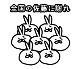 Sato the rabbit stickers sticker #14659060