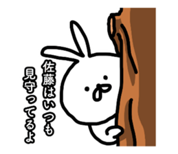 Sato the rabbit stickers sticker #14659061