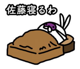 Sato the rabbit stickers sticker #14659063