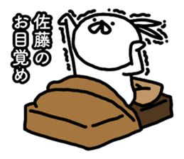 Sato the rabbit stickers sticker #14659064