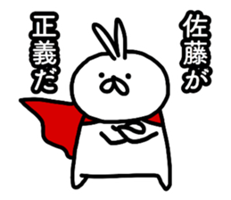Sato the rabbit stickers sticker #14659065