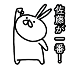 Sato the rabbit stickers sticker #14659067