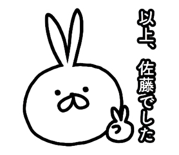 Sato the rabbit stickers sticker #14659068