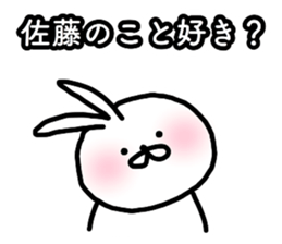 Sato the rabbit stickers sticker #14659069