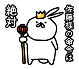 Sato the rabbit stickers sticker #14659071