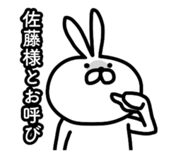 Sato the rabbit stickers sticker #14659072