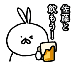 Sato the rabbit stickers sticker #14659073