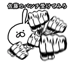 Sato the rabbit stickers sticker #14659074