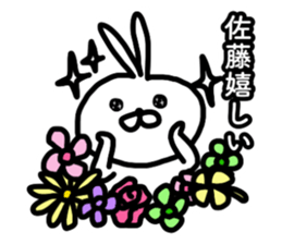 Sato the rabbit stickers sticker #14659076