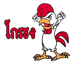 G-chicken 5 sticker #14659094