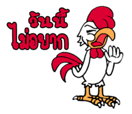 G-chicken 5 sticker #14659095