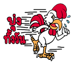 G-chicken 5 sticker #14659097