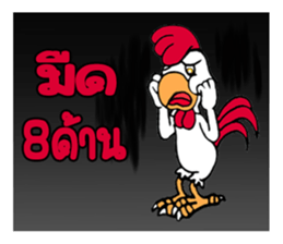 G-chicken 5 sticker #14659101