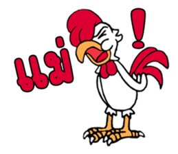 G-chicken 5 sticker #14659103