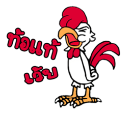 G-chicken 5 sticker #14659104