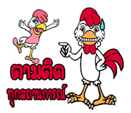 G-chicken 5 sticker #14659106