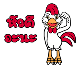 G-chicken 5 sticker #14659108