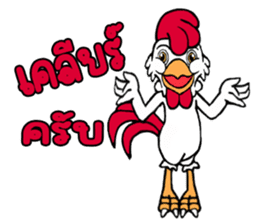 G-chicken 5 sticker #14659111