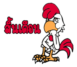 G-chicken 5 sticker #14659115
