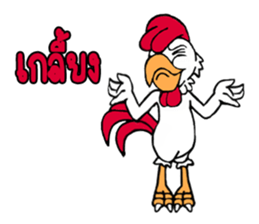 G-chicken 5 sticker #14659116