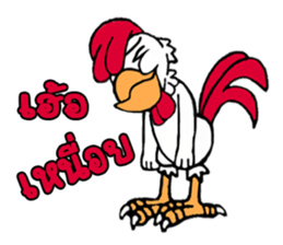 G-chicken 5 sticker #14659117