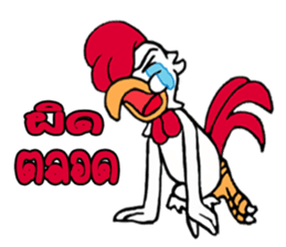 G-chicken 5 sticker #14659118