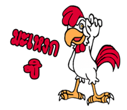 G-chicken 5 sticker #14659119