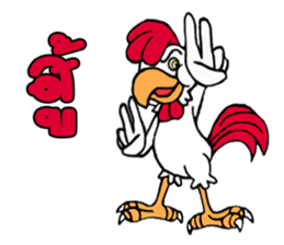 G-chicken 5 sticker #14659120