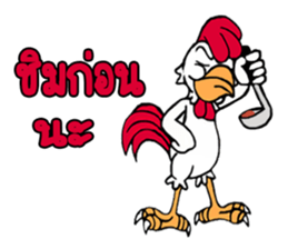 G-chicken 5 sticker #14659125