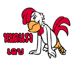 G-chicken 5 sticker #14659127